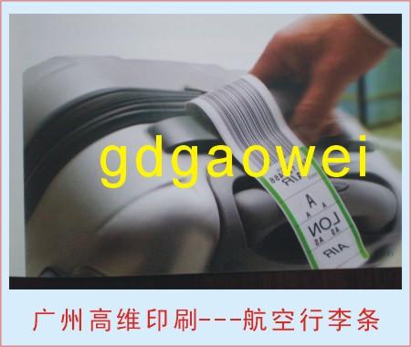 供應(yīng)貼玻璃不干膠