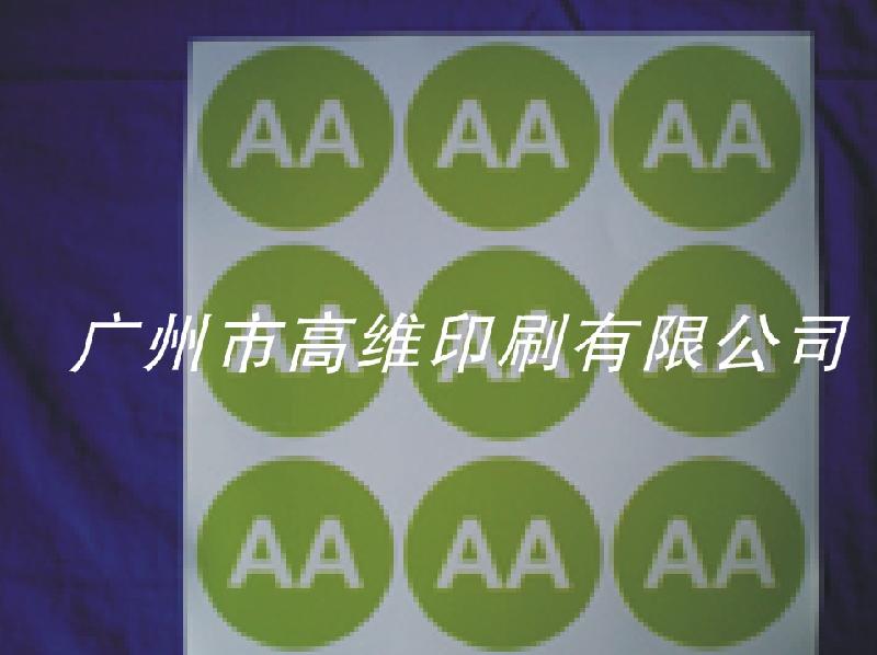 供應(yīng)彩色合成紙標(biāo)簽