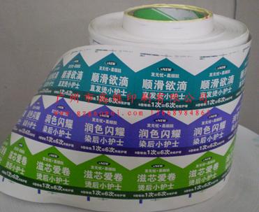 供應(yīng)卷筒不干膠