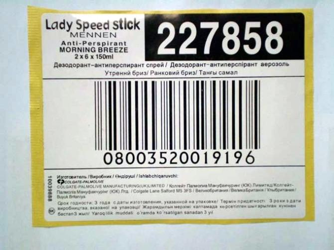 供應(yīng)條形碼標簽流水碼標簽