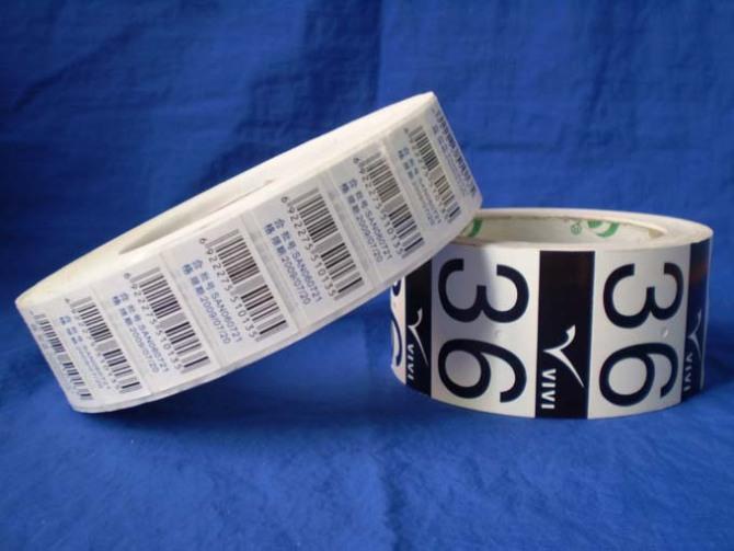 供應(yīng)跳碼條碼不干膠