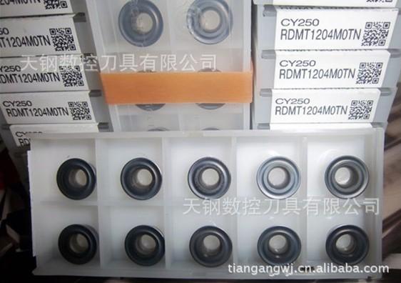 日立RDMT0802MOTN CY250（R4）數(shù)控銑*韌性好耐磨 日立數(shù)控銑*廠家