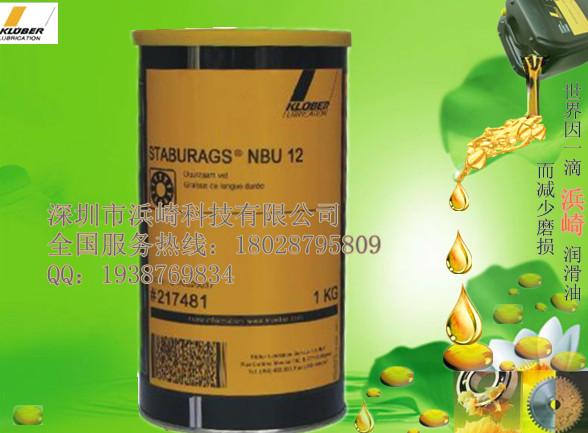 供應(yīng)克虜伯HT220貼片機(jī)冷卻油