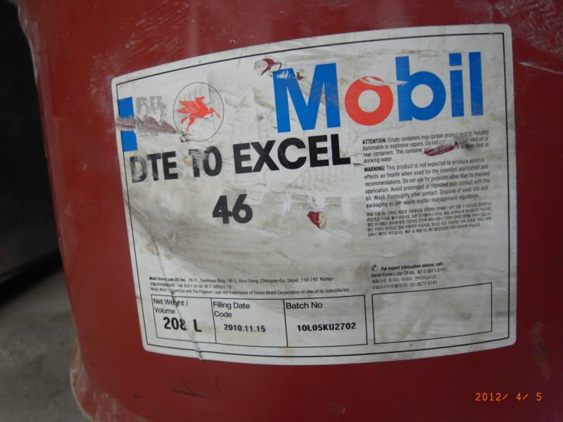 供應(yīng)東莞美孚優(yōu)質(zhì)燃?xì)鈾C(jī)油飛馬505系列