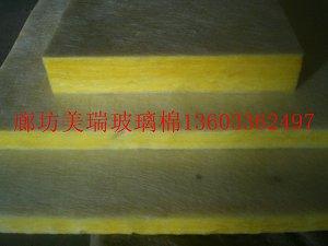 影院黑色玻纖吸音板美瑞優(yōu)惠的玻璃纖維保溫板