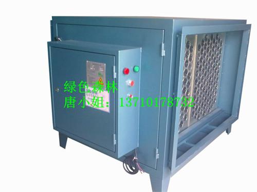 供應(yīng)湛江低空排放油煙凈化器