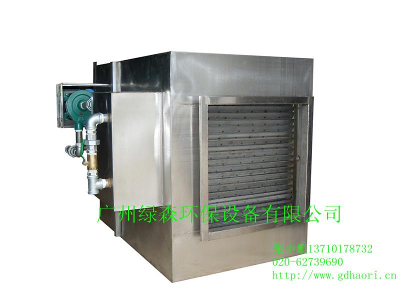 供應(yīng)工業(yè)用水噴淋油煙凈化器