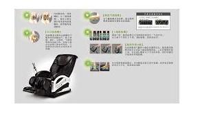 供應(yīng)日本富士EC-1680按摩椅,上海專賣日本富士按摩椅電話