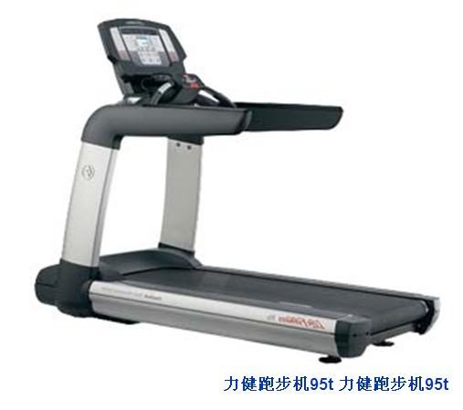 供應(yīng)力健95T跑步機(jī)，力健95T商用跑步機(jī)，進(jìn)口美國(guó)力健95T跑步機(jī)