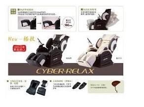 供應(yīng)日本*富士EC-3000按摩椅，上海專賣日本富士按摩椅電話
