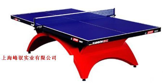供應(yīng)紅雙喜球臺(tái)，紅雙喜彩虹乒乓球臺(tái)，彩虹乒乓球臺(tái)，彩虹乒乓球臺(tái)價(jià)格