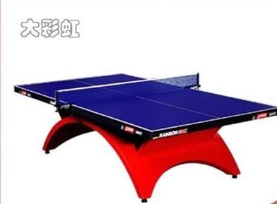 供應(yīng)紅雙喜球臺(tái)，紅雙喜彩虹乒乓球臺(tái)，彩虹乒乓球臺(tái)，彩虹乒乓球臺(tái)價(jià)格