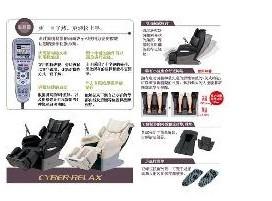 供應(yīng)富士EC-3700按摩椅，專業(yè)保健按摩設(shè)備，按摩椅保健按摩設(shè)備