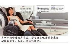 供應(yīng)日本*富士EC-3000按摩椅，上海專賣日本富士按摩椅電話