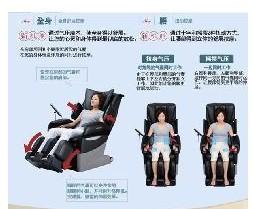 供應(yīng)富士EC-3700按摩椅，專業(yè)保健按摩設(shè)備，按摩椅保健按摩設(shè)備