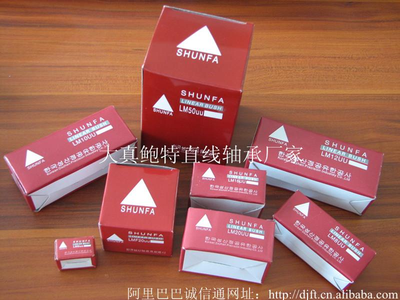 SHUNFA直線軸承LM8UU圖片