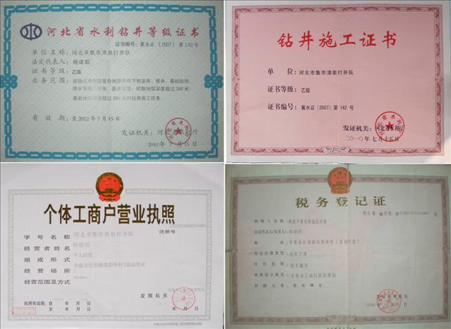 供應山西省汾陽市打井隊鉆井隊