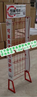 牙刷展架圖片/牙刷展架樣板圖 (2)