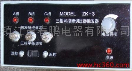 優(yōu)質(zhì)zk-3控制器圖片