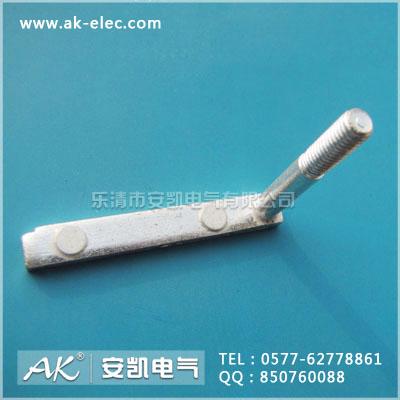 供應直流繼電器靜觸點