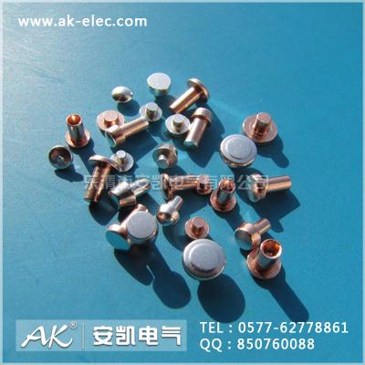 供應(yīng)鉚釘銀觸點(diǎn)