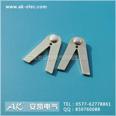 供應(yīng)五金觸頭配件