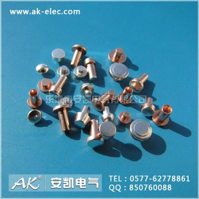 供應(yīng)鉚釘銀觸點(diǎn)