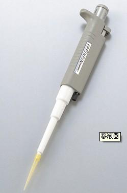 供應(yīng)日本*移液器NPV-S