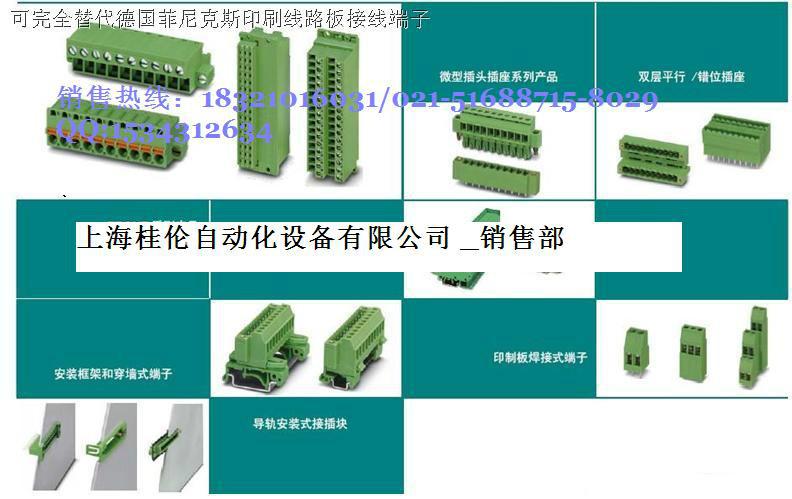 QUINT-PS-100-240AC/24DC/10用型初级开关电源