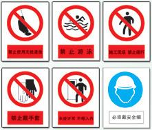供應(yīng)電力反光膜標(biāo)牌 不銹鋼標(biāo)牌