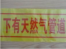 夾金屬絲警示帶圖片/夾金屬絲警示帶樣板圖 (4)