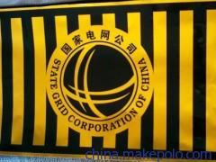 國家電網(wǎng)圖片/國家電網(wǎng)樣板圖 (3)