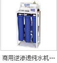 供应唐山市家用RO净水器