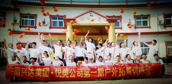 供應(yīng)拓展訓(xùn)練拓展培訓(xùn)企業(yè)內(nèi)訓(xùn)