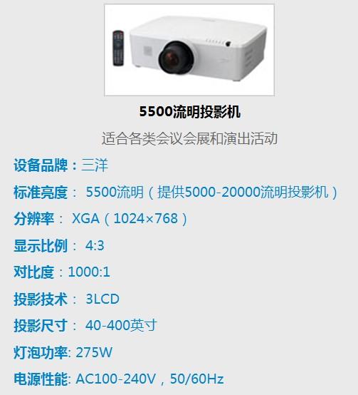 投影機(jī)投影幕圖片/投影機(jī)投影幕樣板圖 (2)