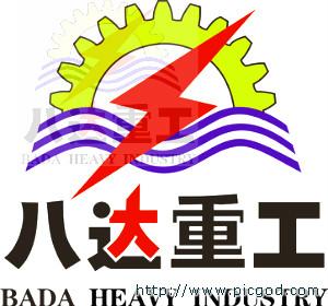 供應(yīng)抓鋼機(jī)批發(fā)，抓鋼機(jī)批發(fā)電話