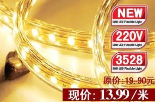 供應(yīng)220V高壓貼片3528/5050燈條