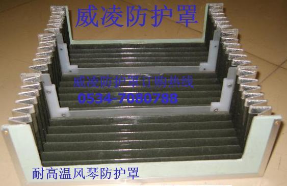 供應鋼板防護罩