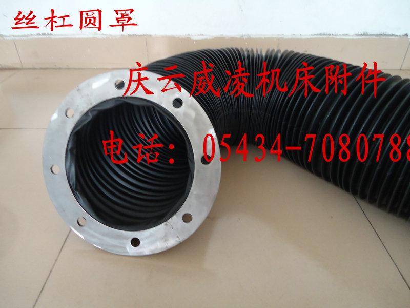 供應(yīng)液壓油缸防護(hù)罩/液壓缸防塵套