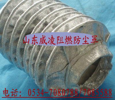 供應(yīng)耐高溫油缸防塵套阻燃伸縮防塵套