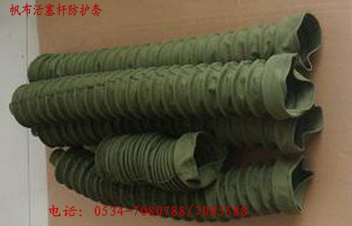 氣缸防塵罩圖片/氣缸防塵罩樣板圖 (2)