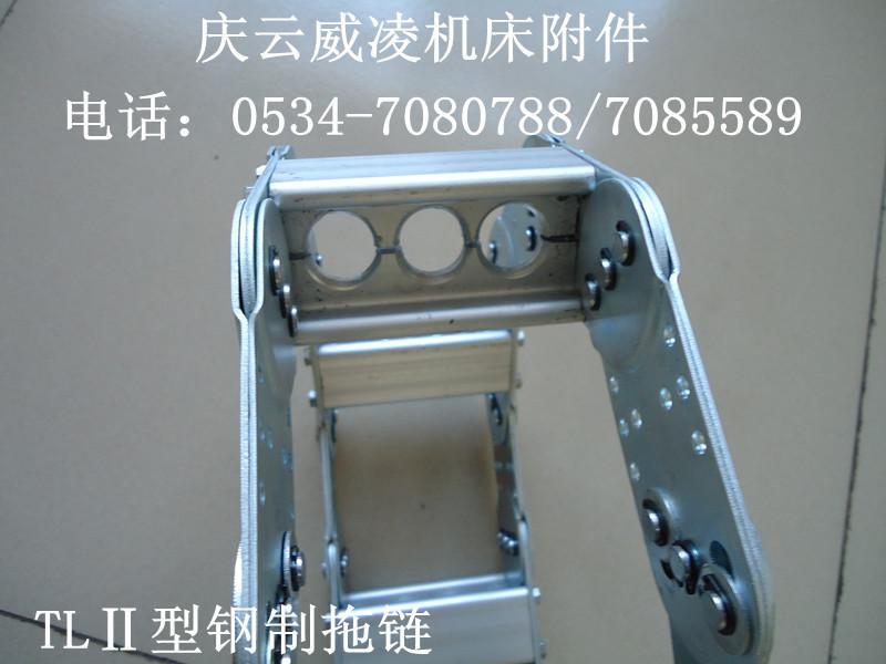 TLA型鋼鋁拖鏈/TLA75型拖鏈圖片