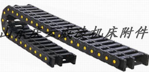 供應(yīng)全封閉塑料拖鏈/全封閉工程拖鏈