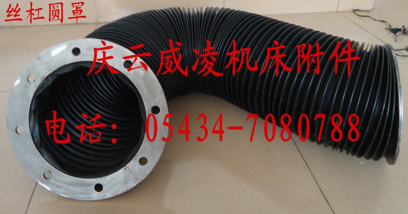 供應(yīng)高端伸縮防塵套耐腐蝕防塵套