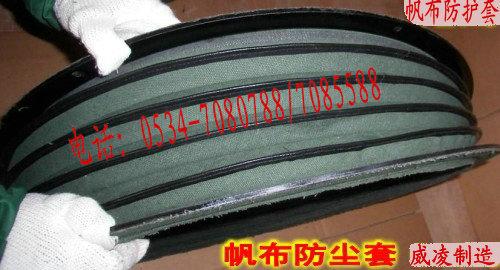 耐高溫防塵罩/耐高溫防塵套圖片