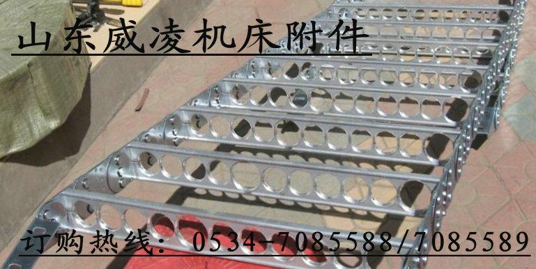 供應工程鋼鋁拖鏈串線鋼鋁拖鏈