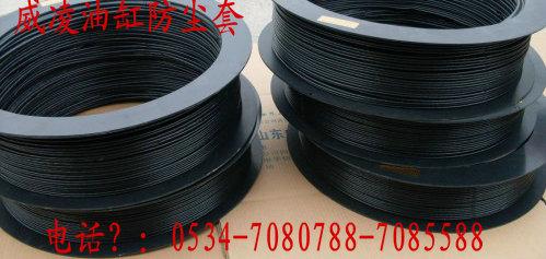 供應(yīng)伸縮防塵罩*報價/批發(fā)