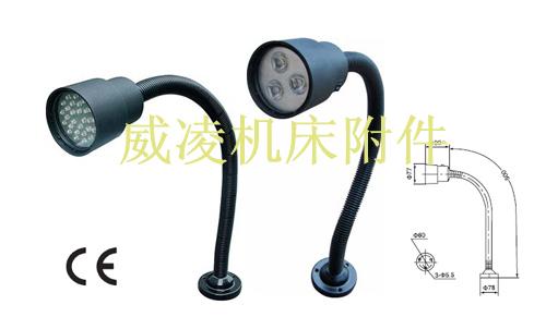 供應(yīng)鹵鎢泡工作燈機(jī)床工作燈