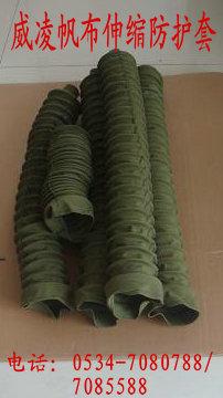 供應(yīng)氣缸防塵套/活塞防護(hù)罩