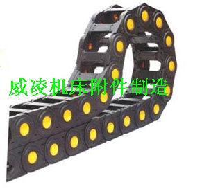 多維鋼制拖鏈圖片